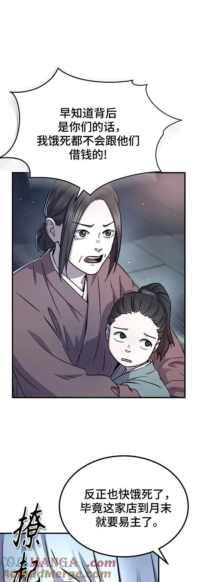第34话48