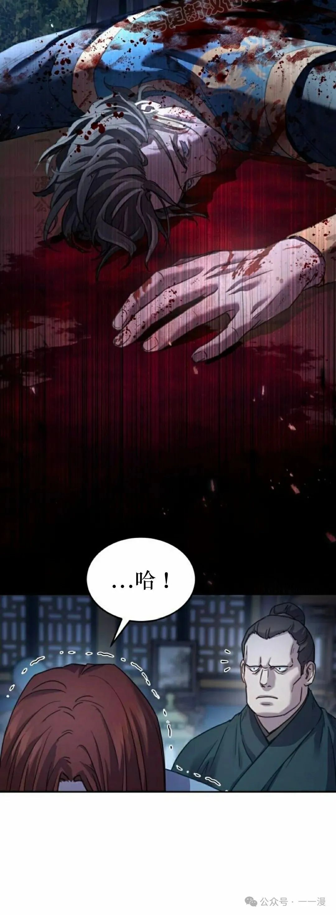 第8集43