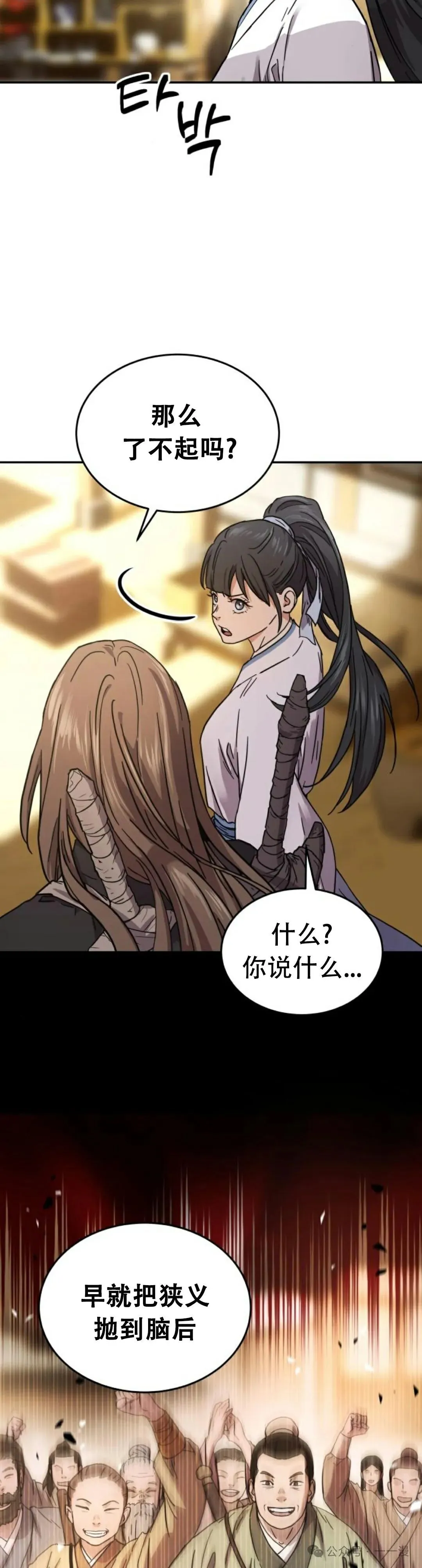 第1集25