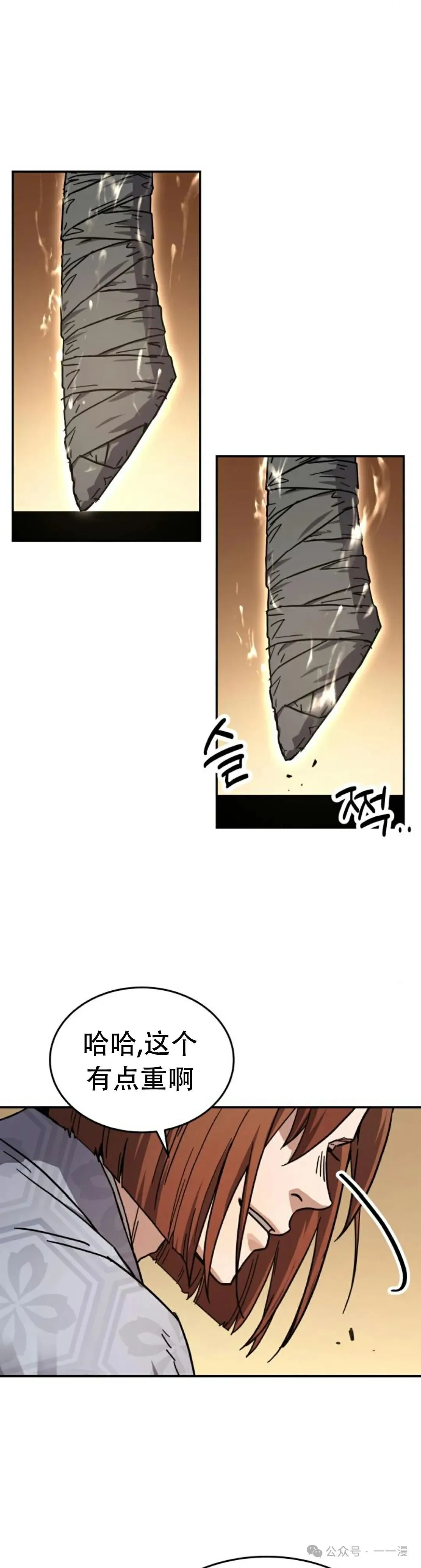 第2集8