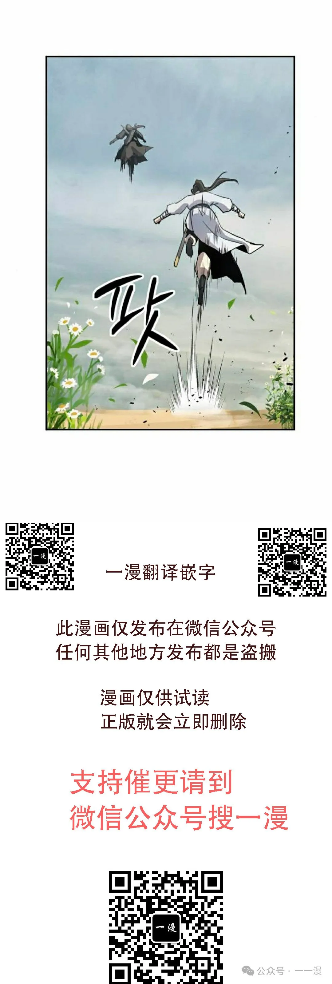 第15集44