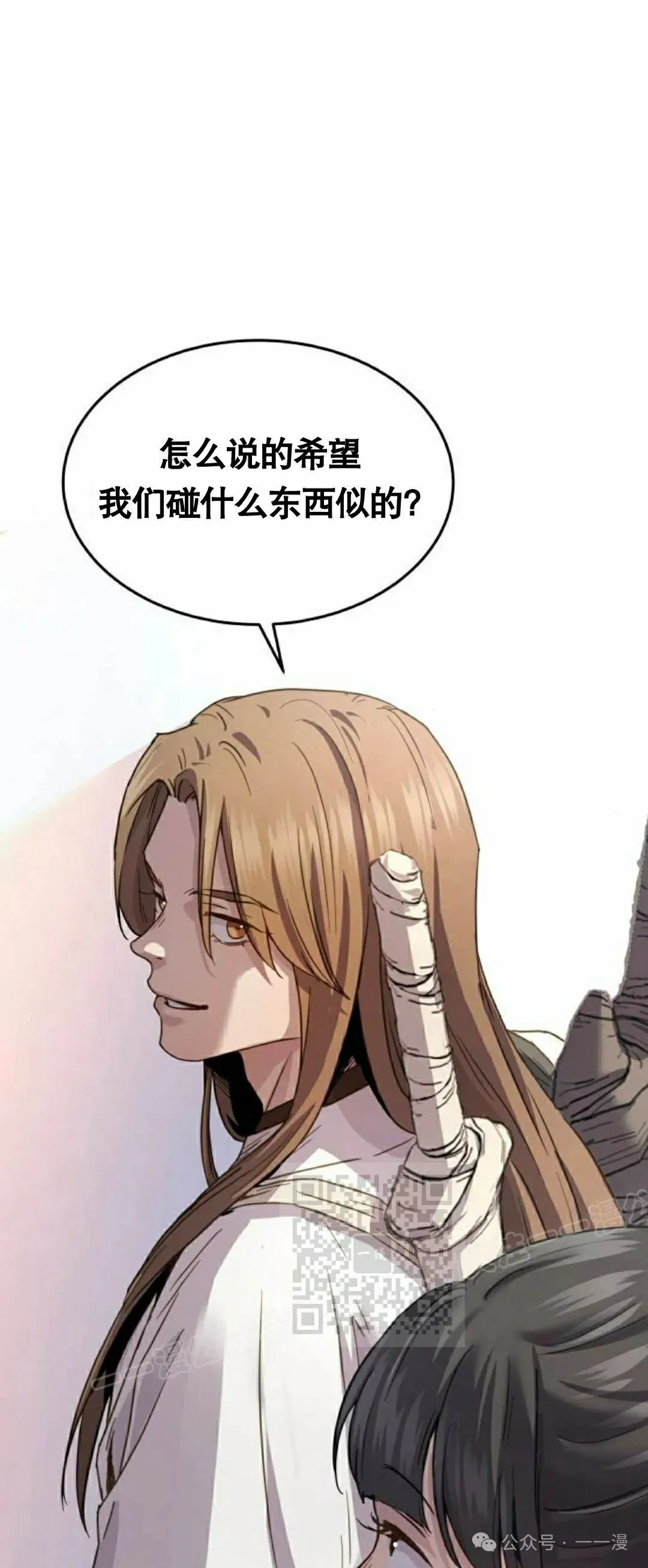 第8集66