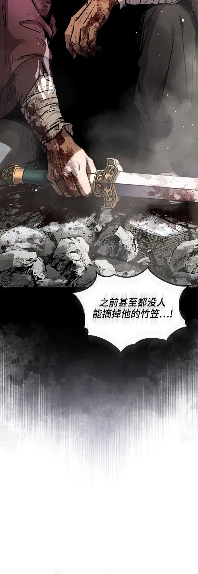 第32话23