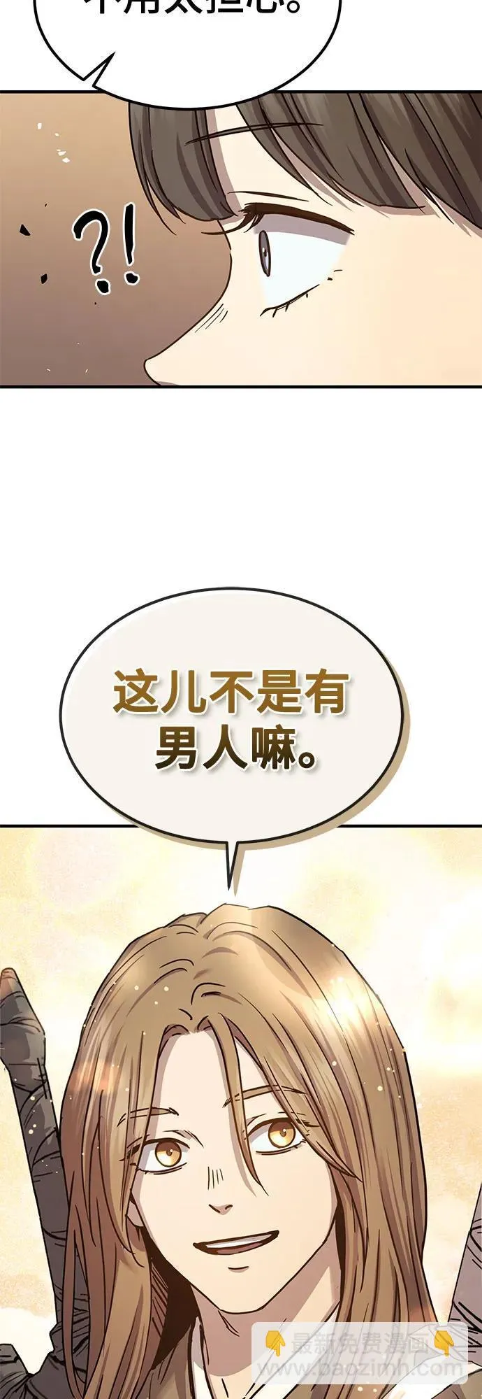 第21话85