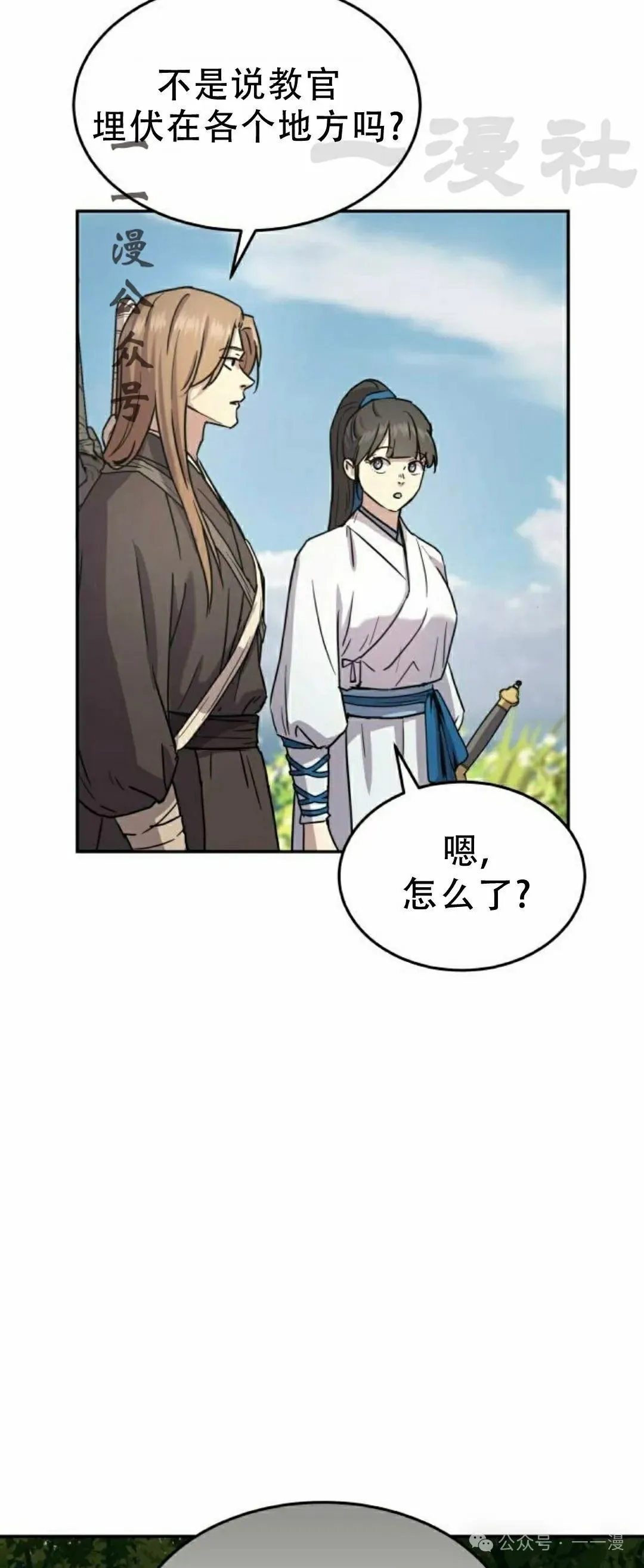 第15集25