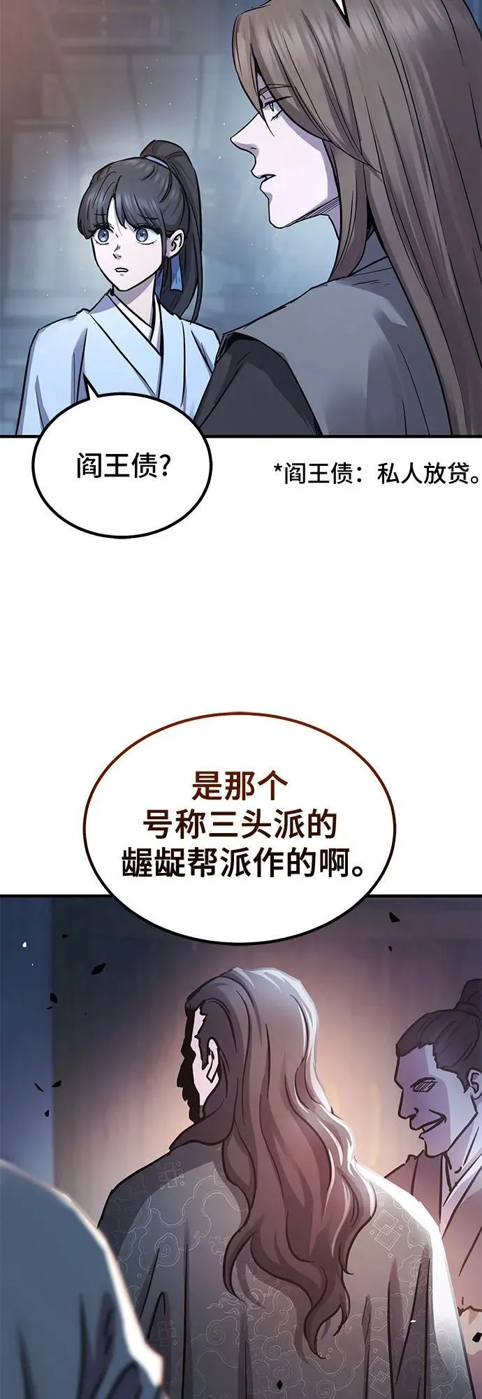 第34话44