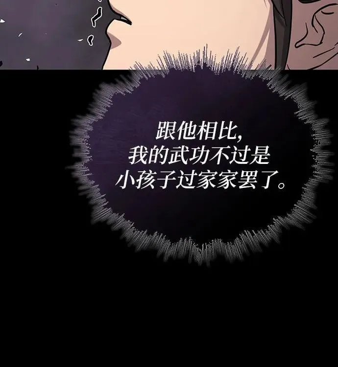 第31话56