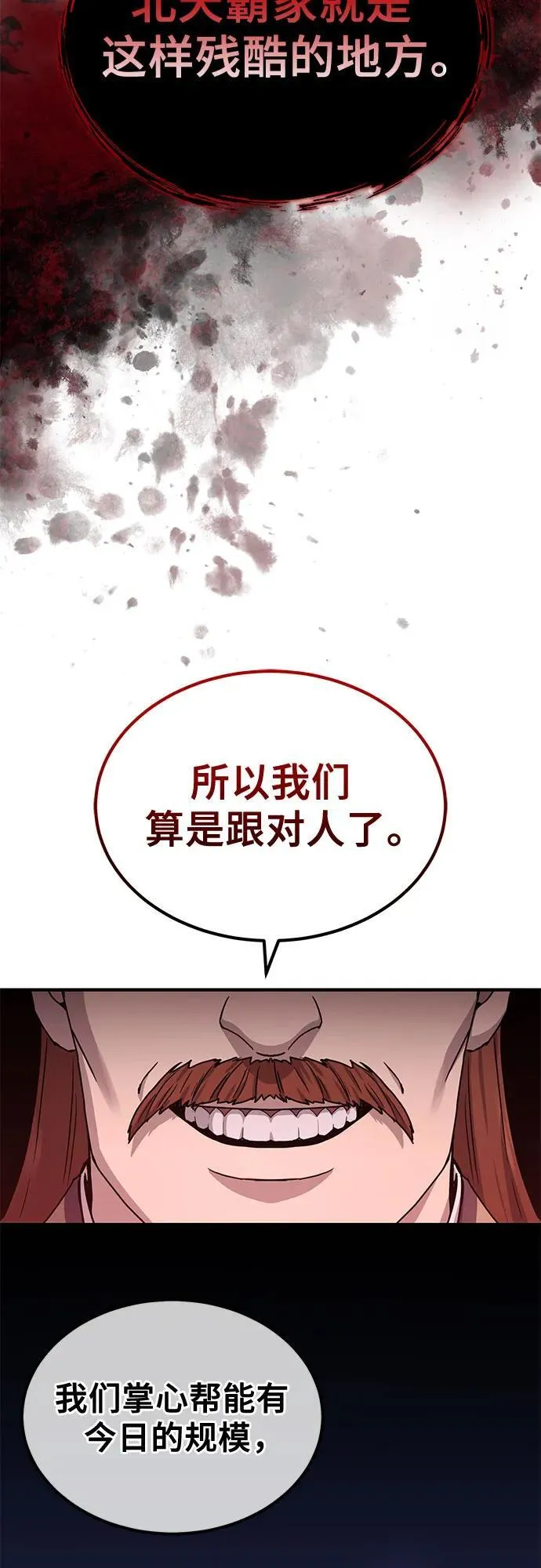 第22话37