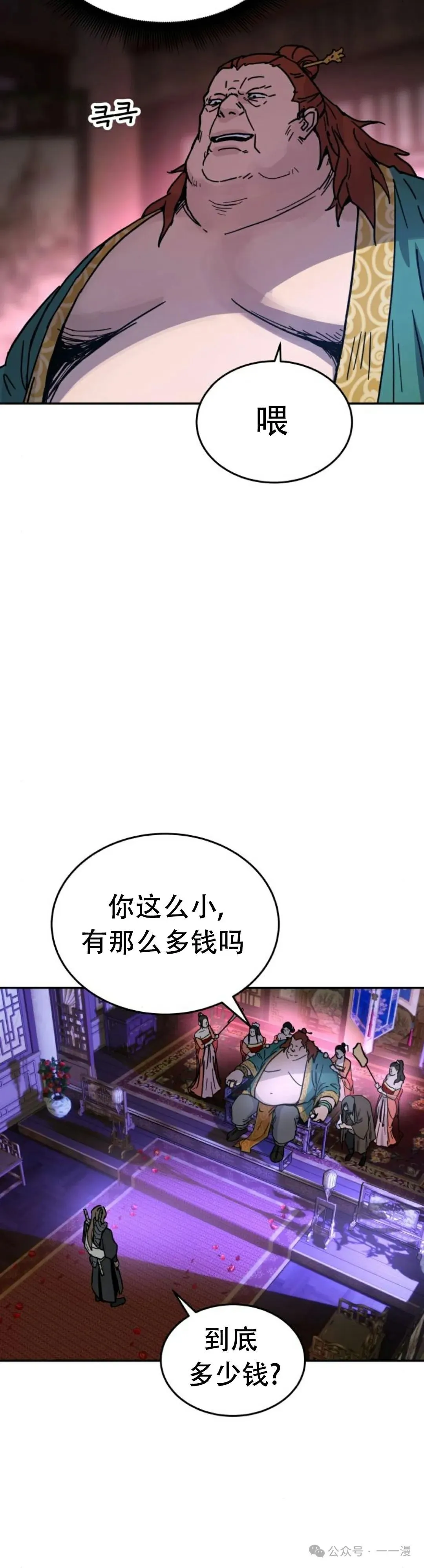 第3集48