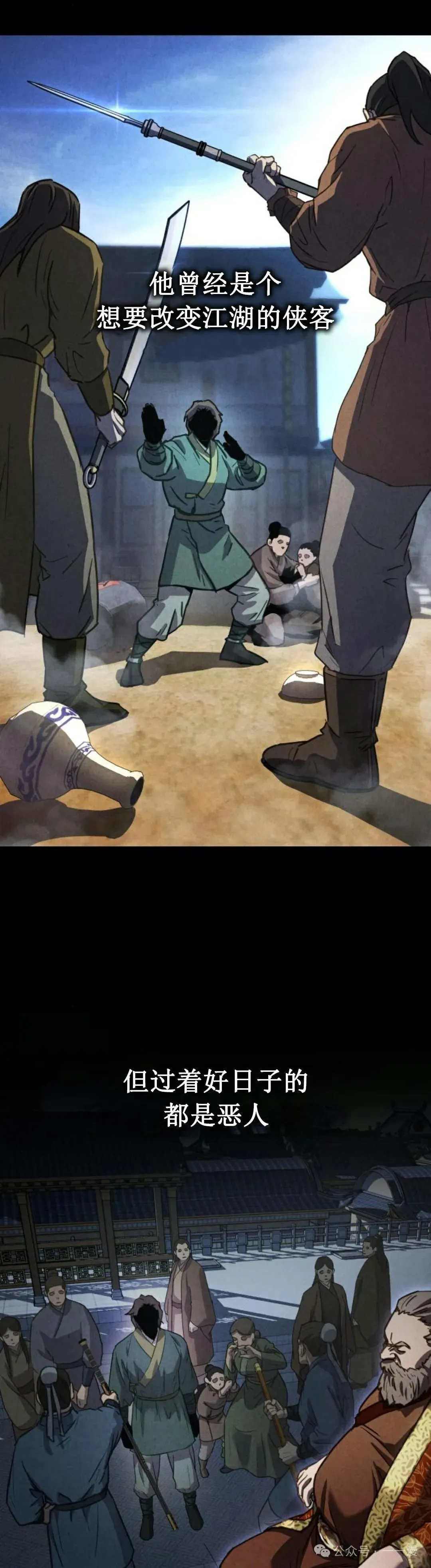 第7集11