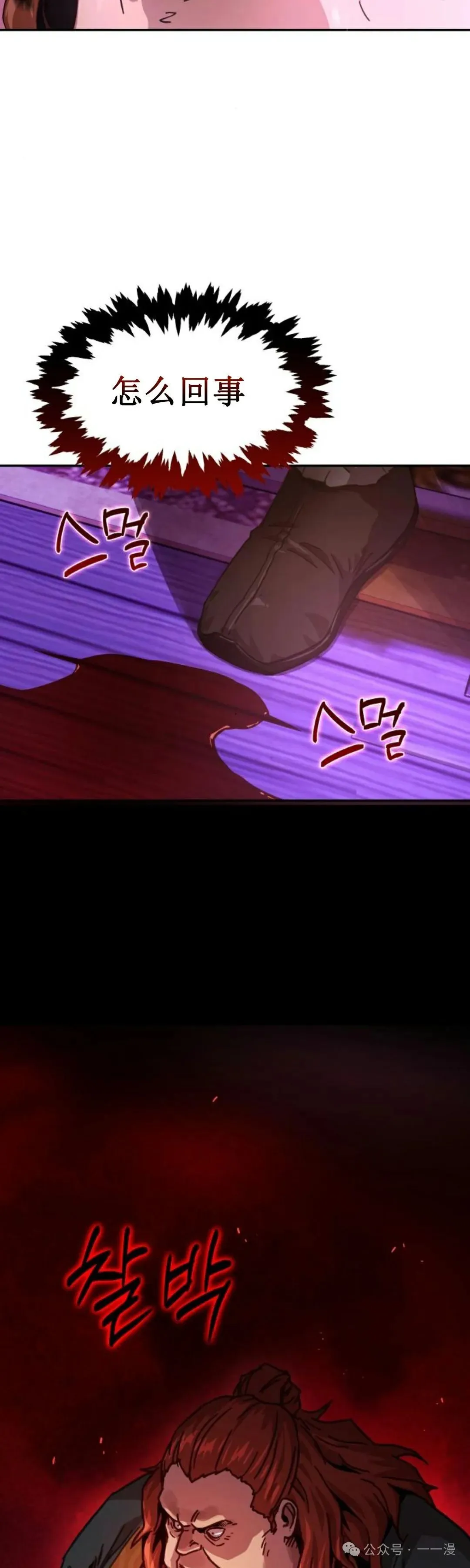 第4集16