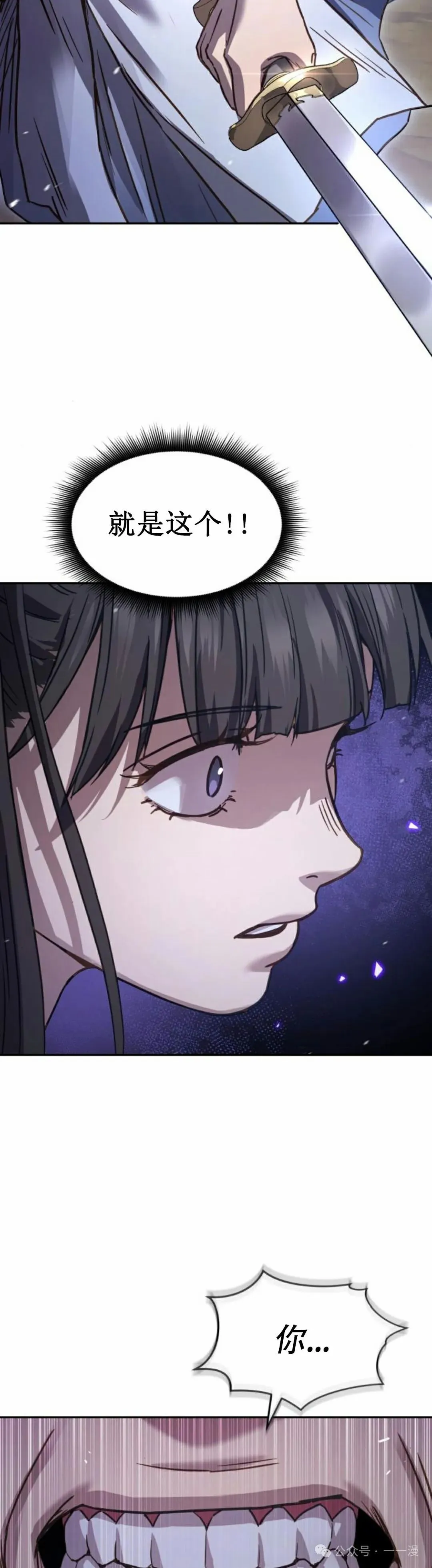 第7集41
