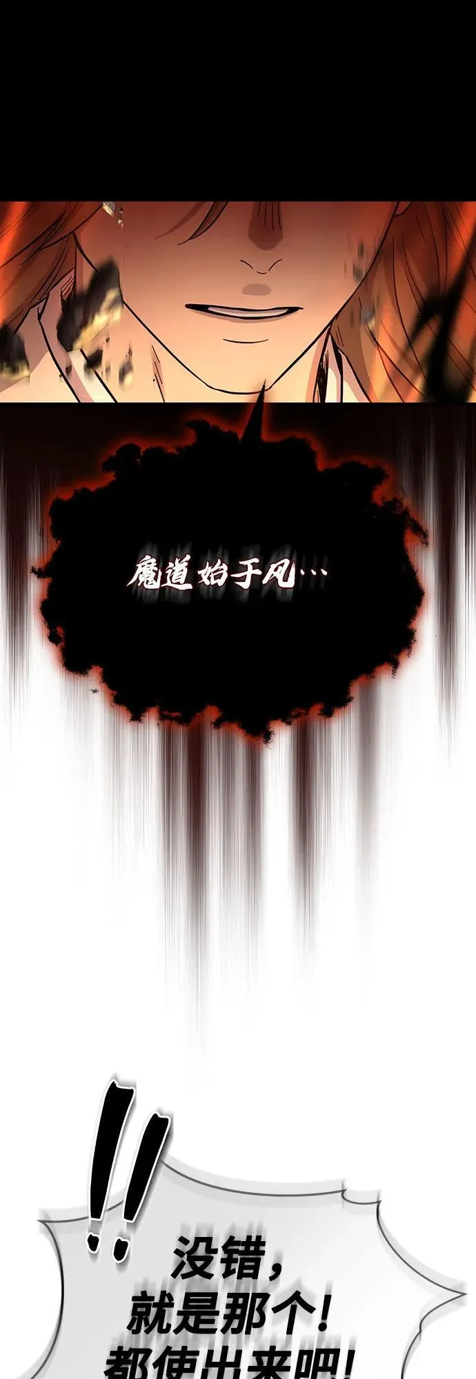 第31话38