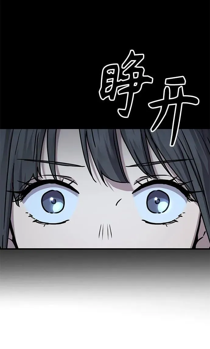 第24话12