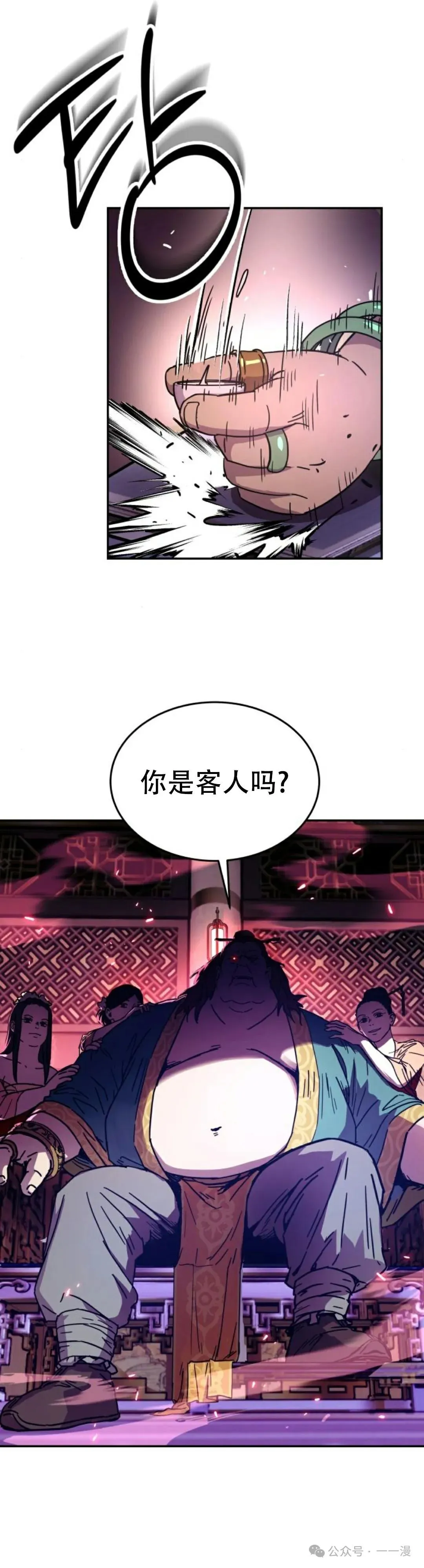 第3集44