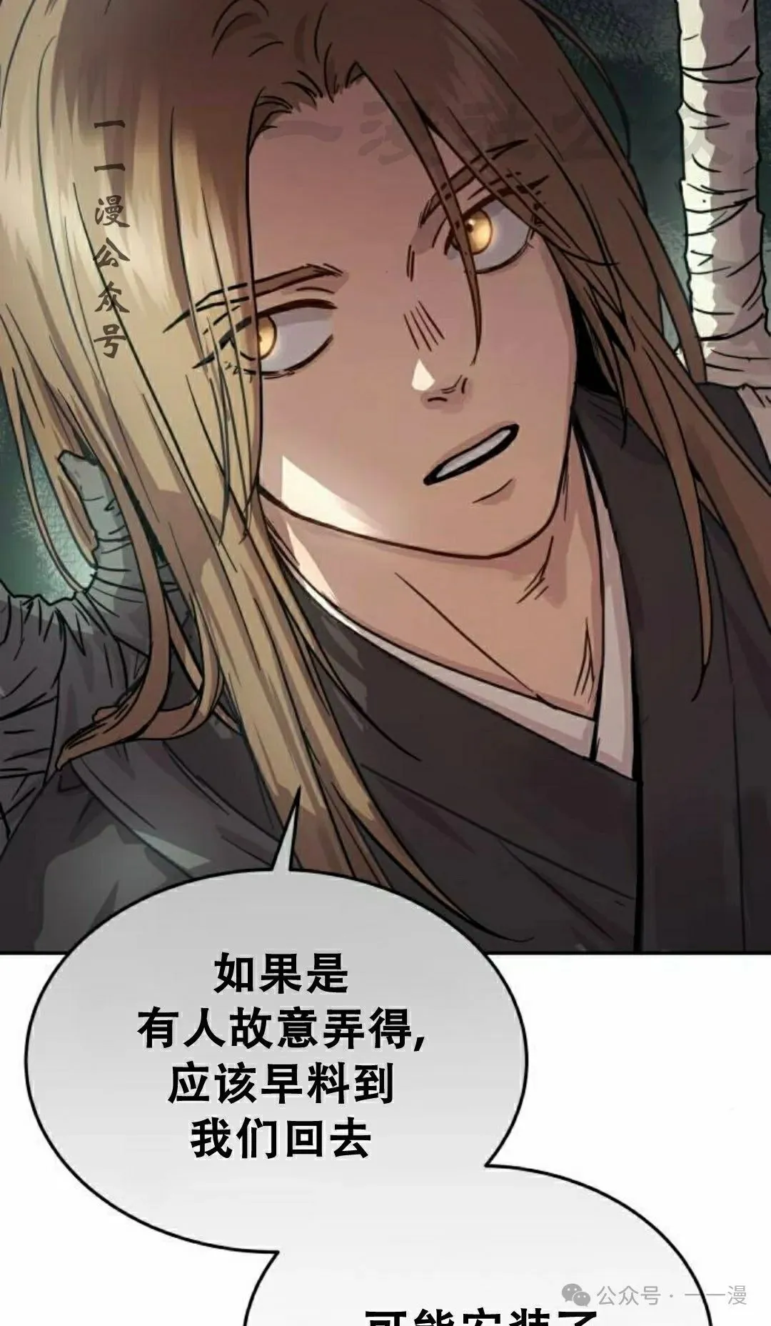 第15集85