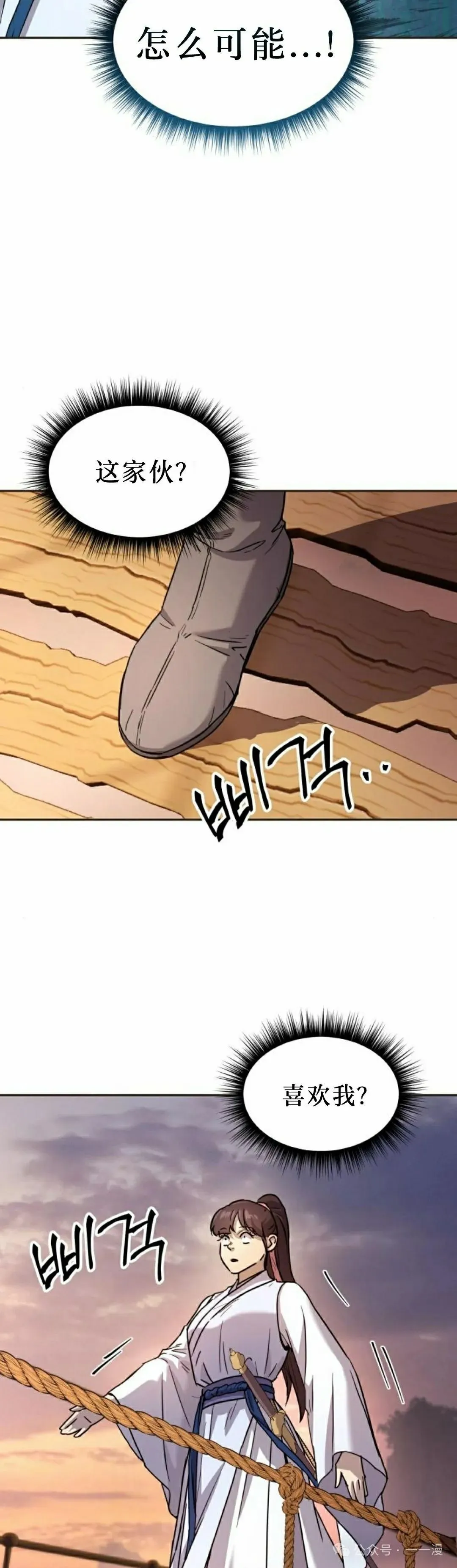 第13集54