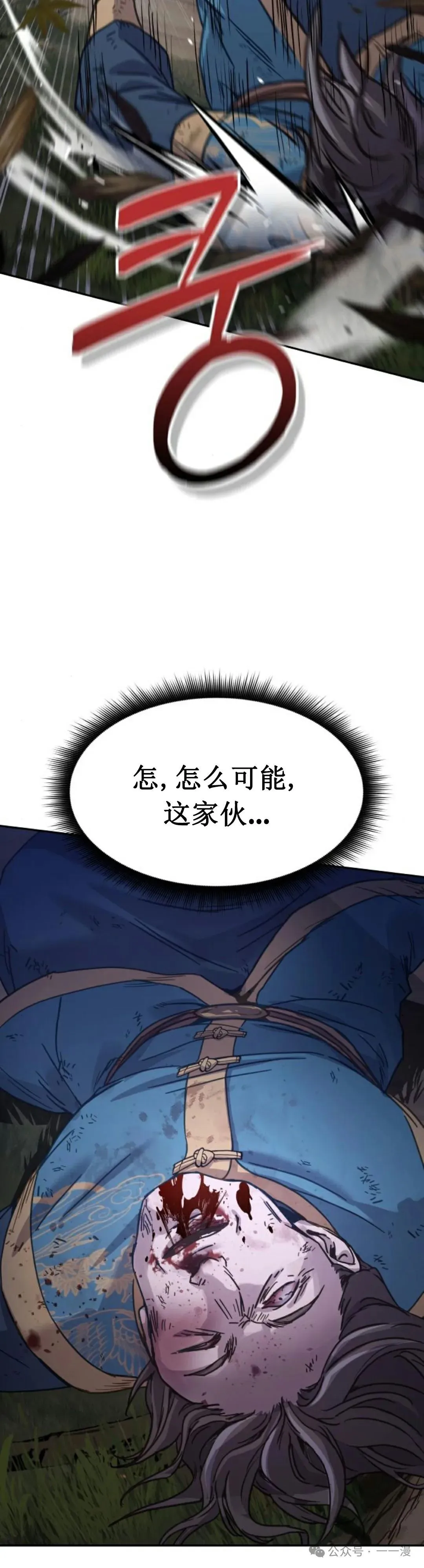 第7集55