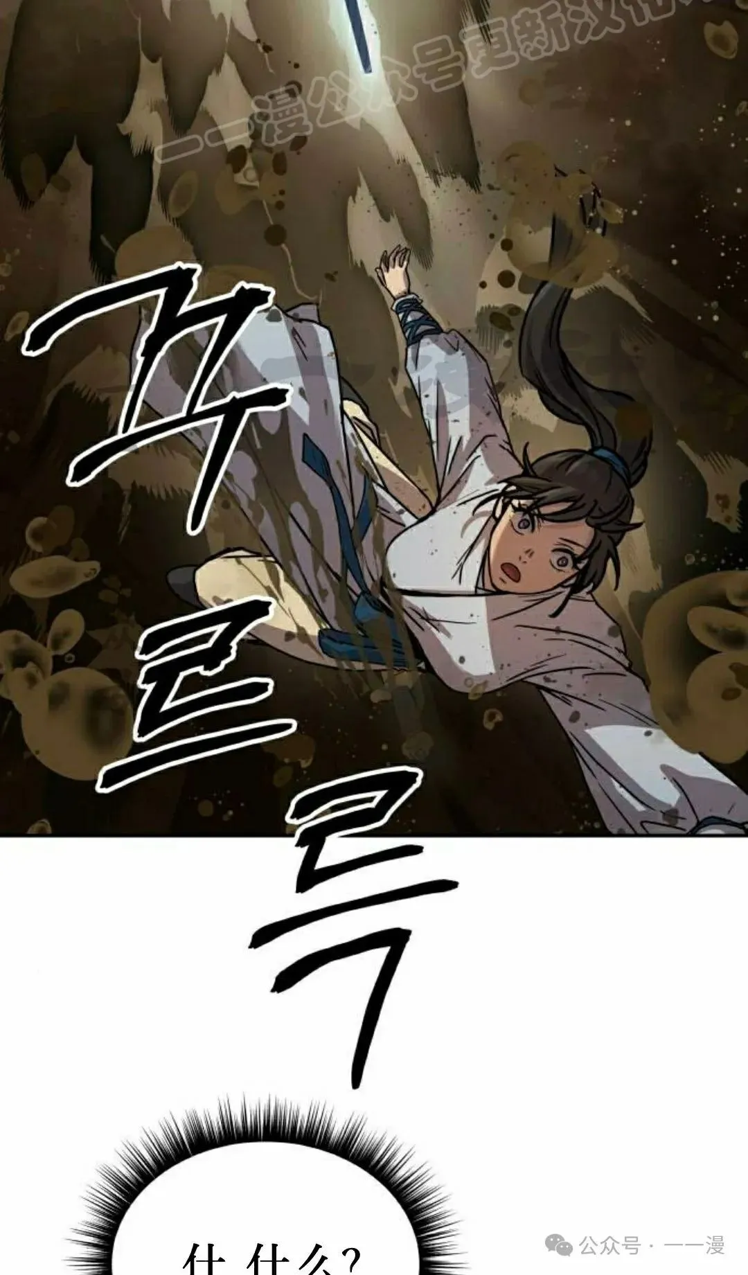 第16集118