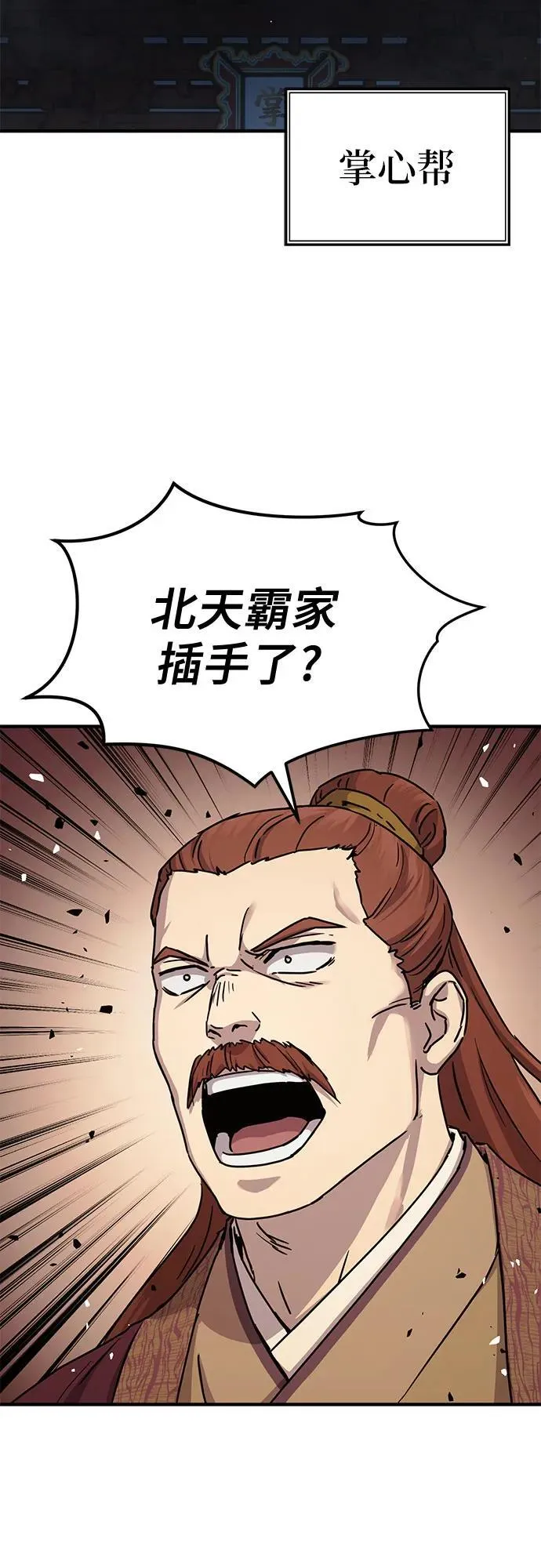 第25话63