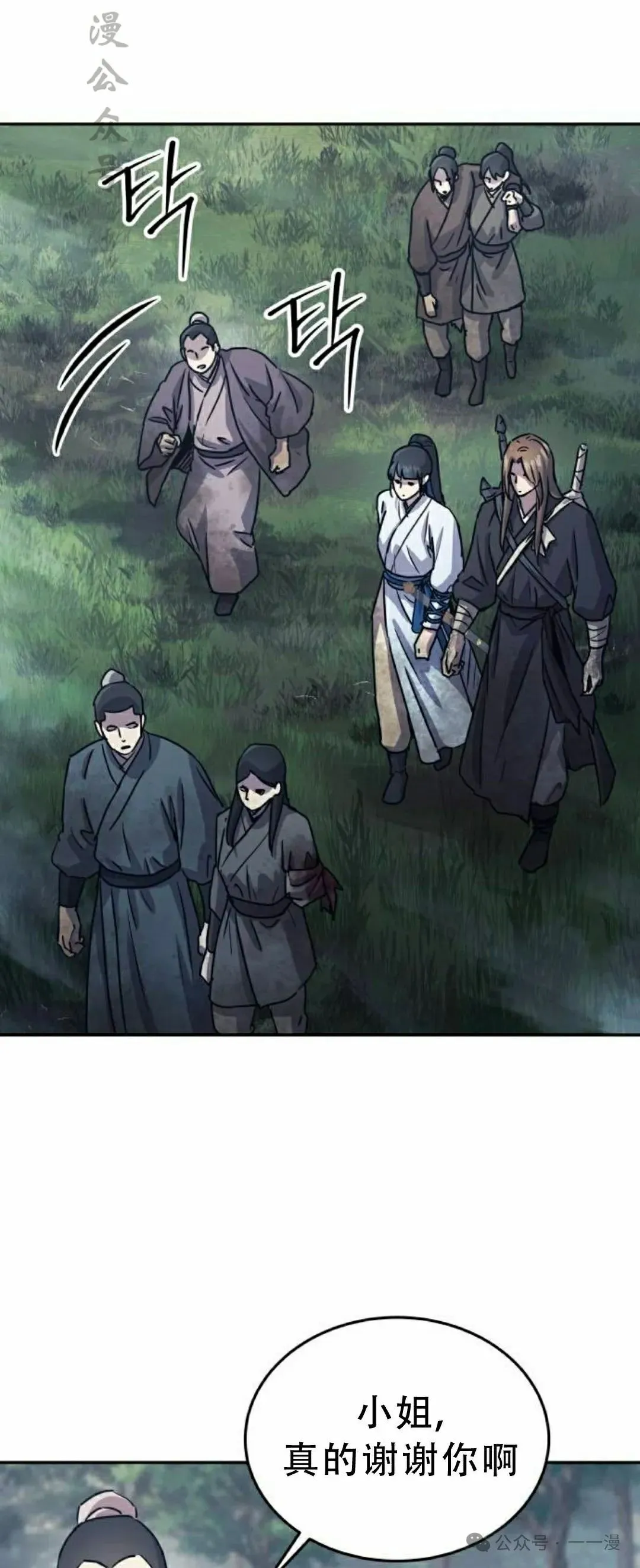 第17集46