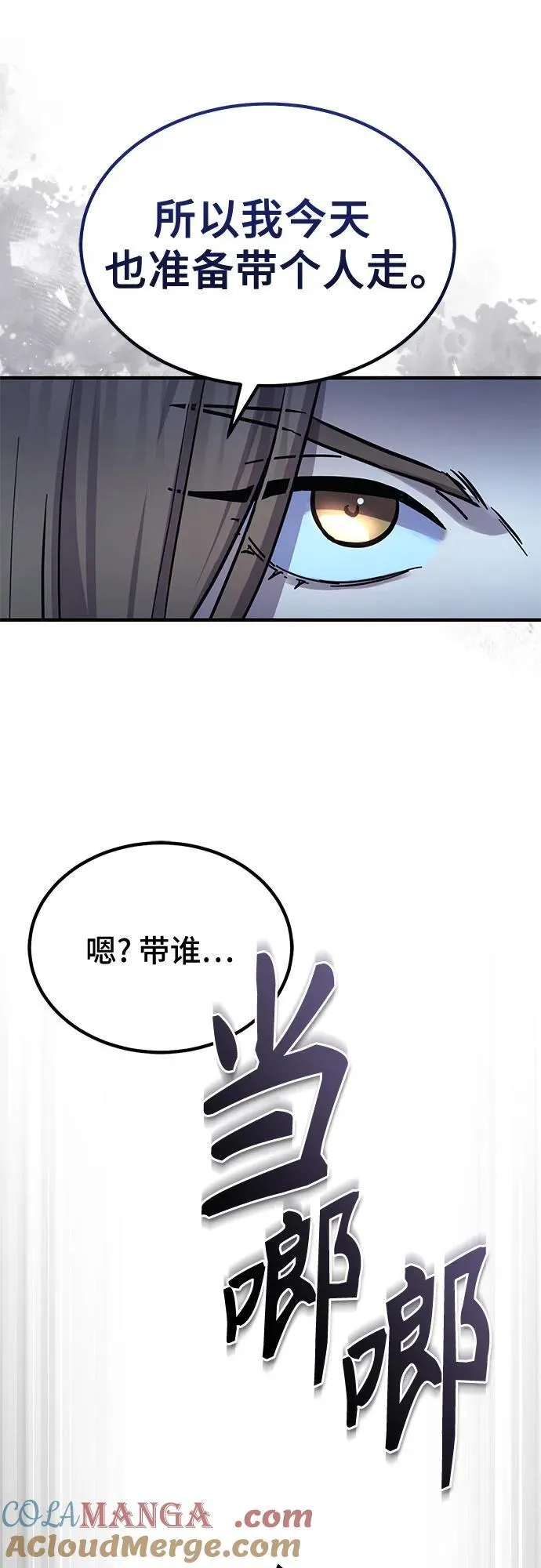 第34话42