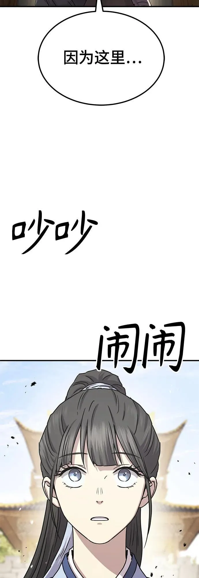 第21话2