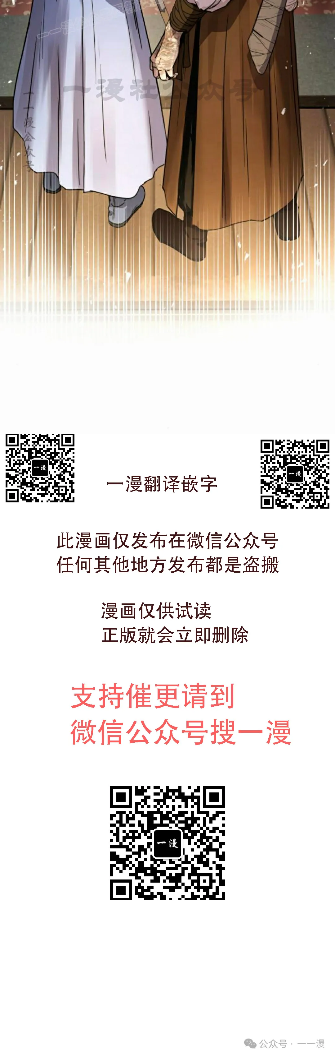 第9集61