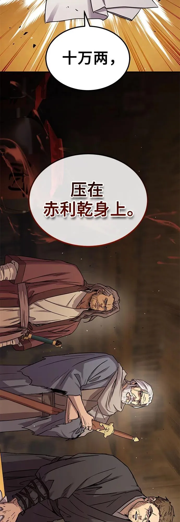 第28话30