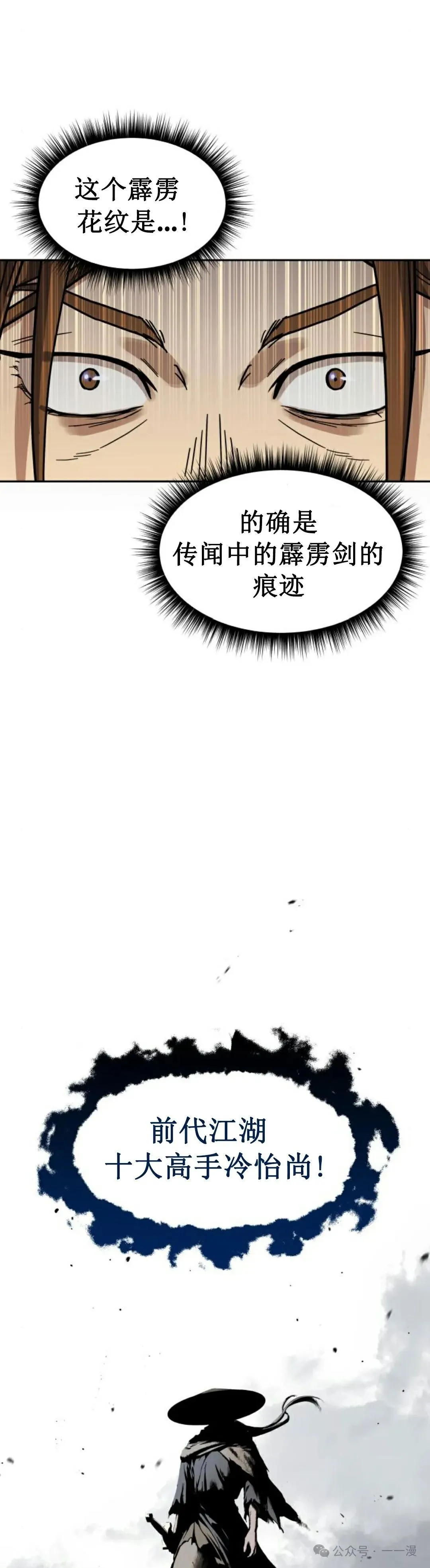 第0集10