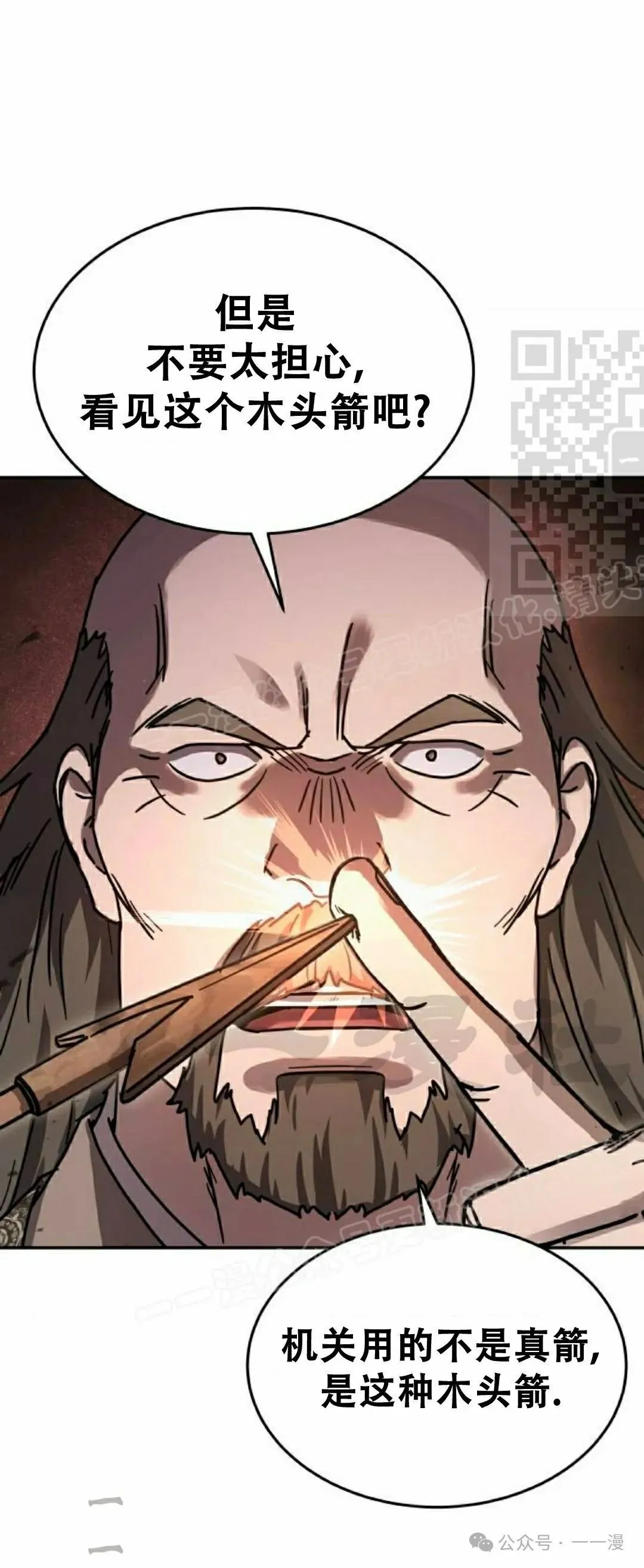第15集15