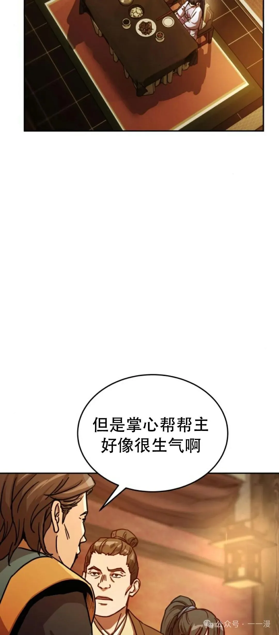 第5集22
