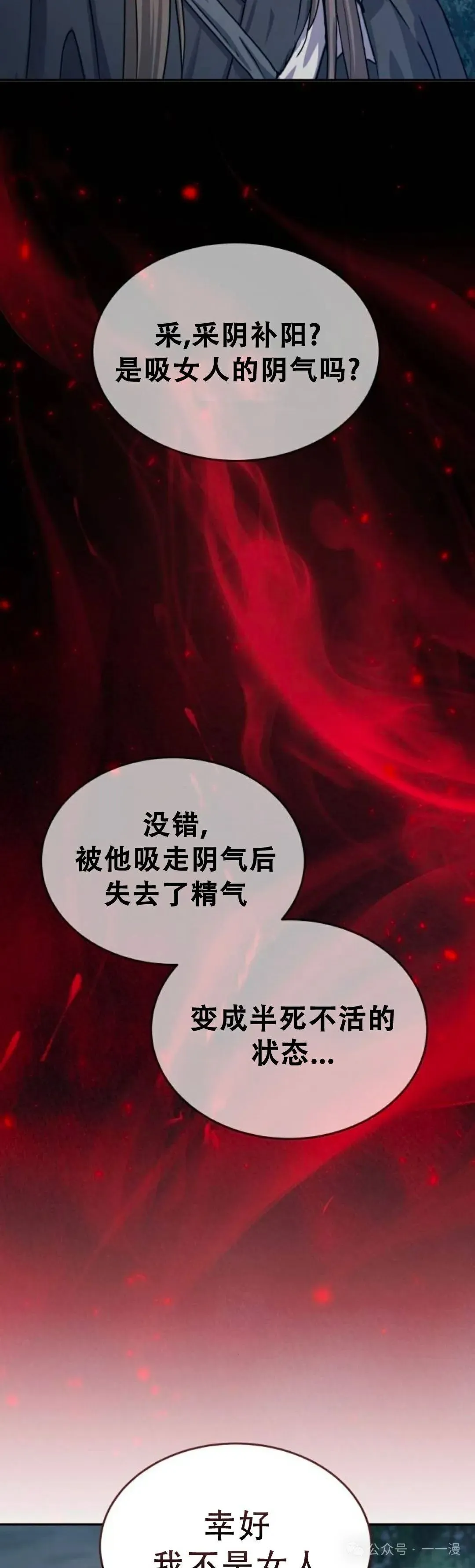 第18集 正版了，明天删除 最后一次更新5