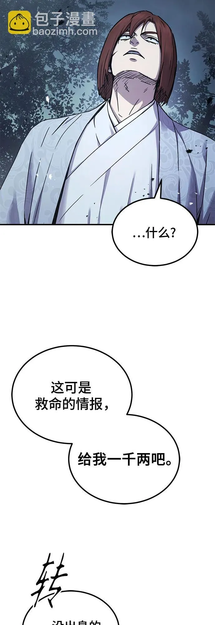 第25话58