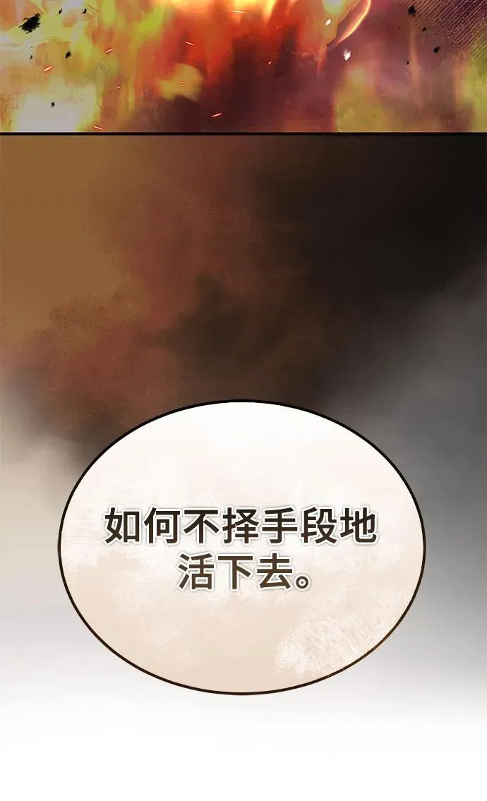 第27话52