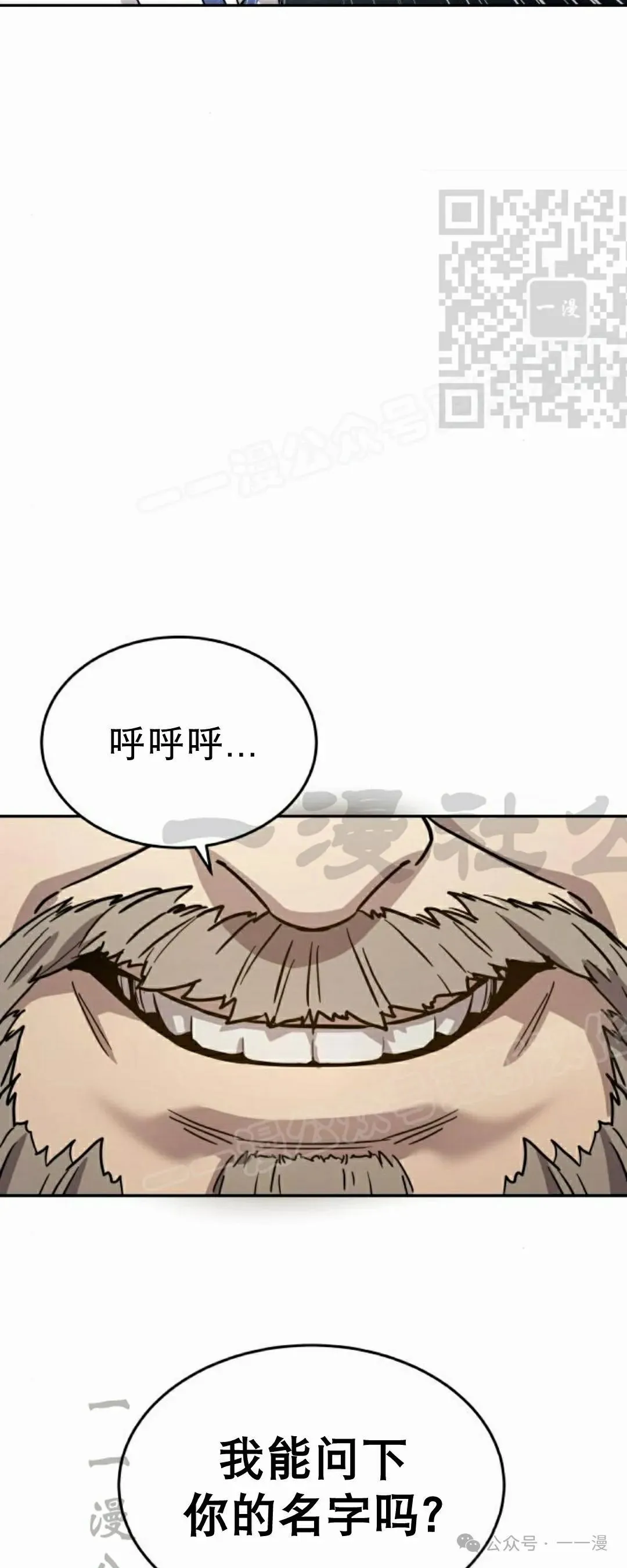 第11集24