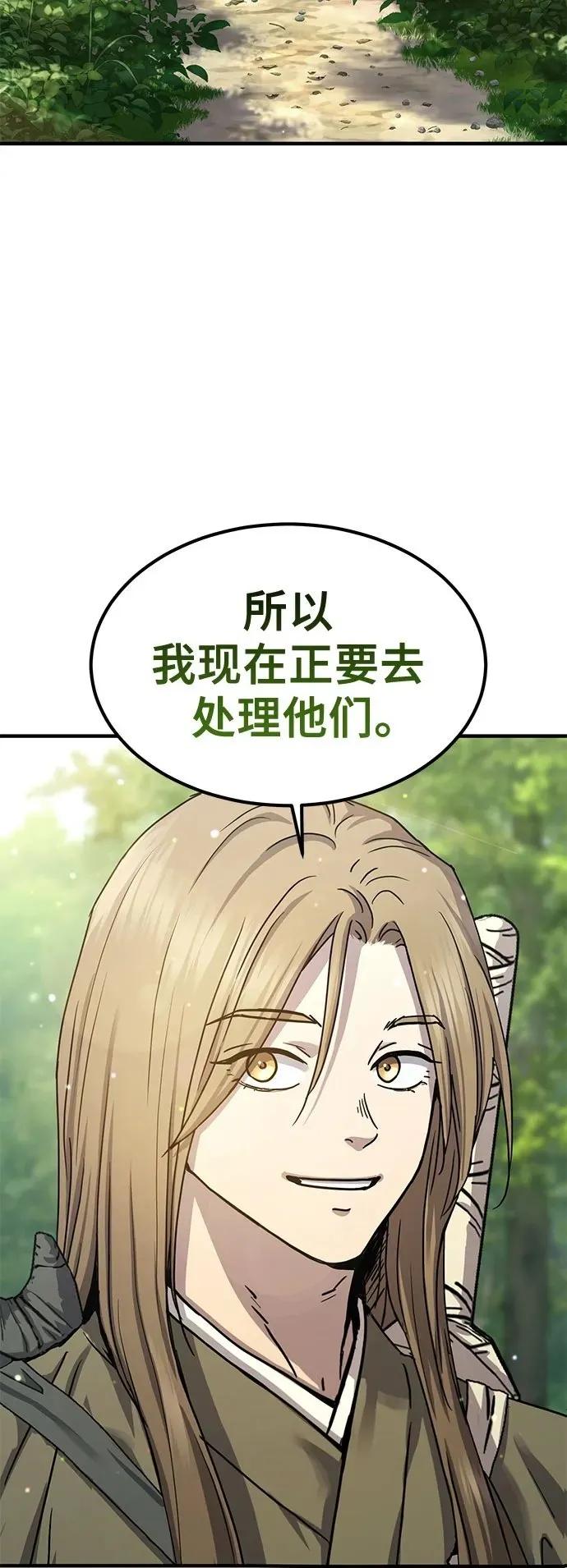第21话49