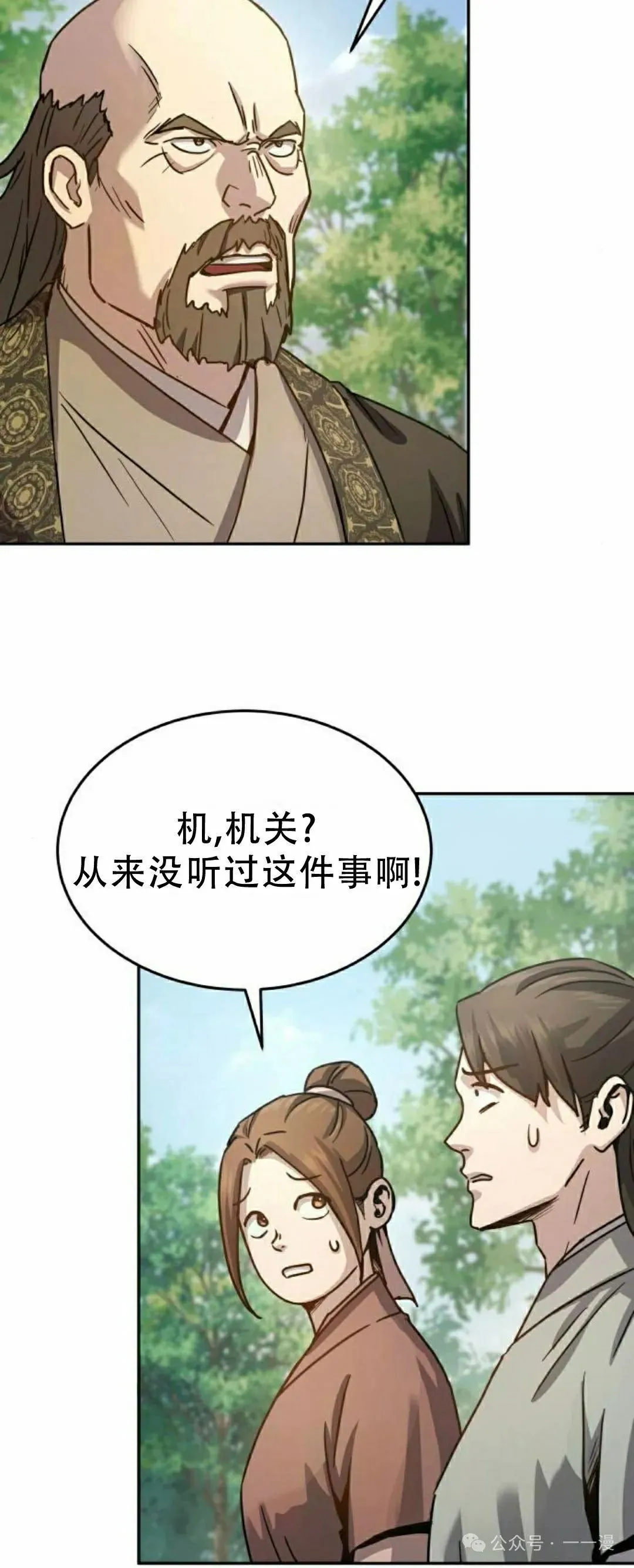 第15集14