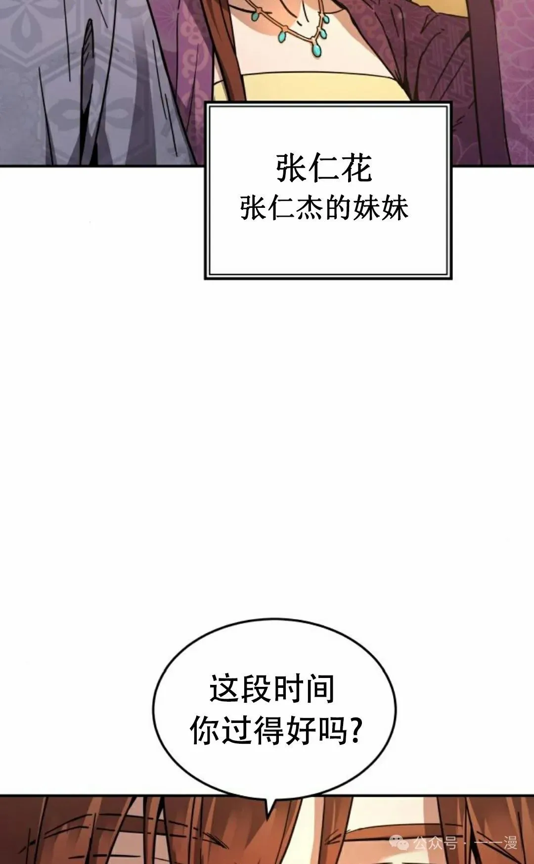 第1集54