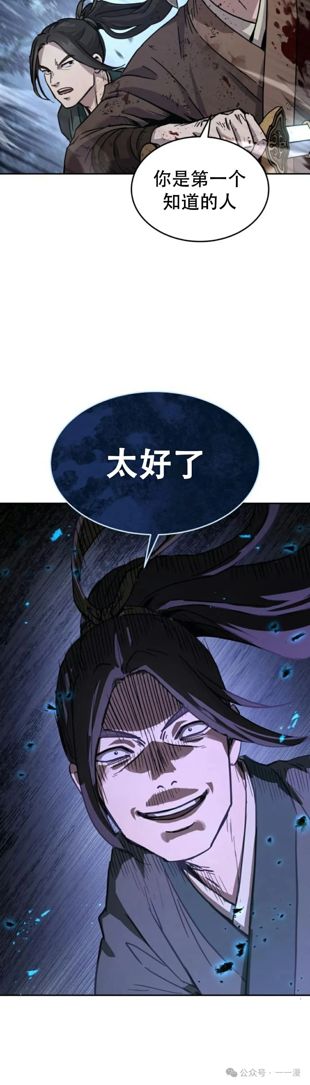 第6集43