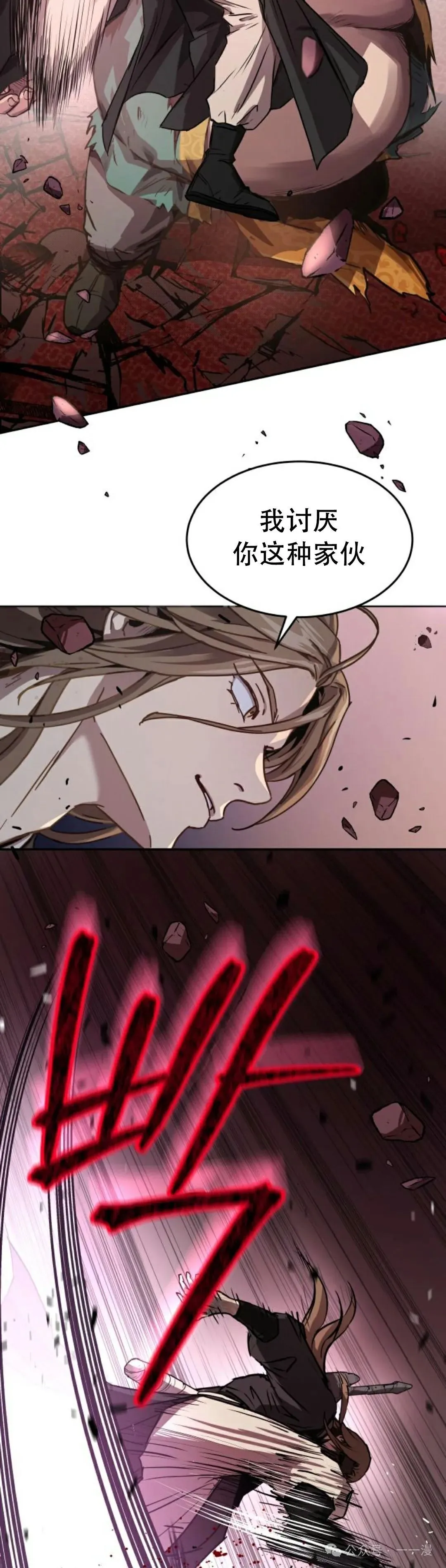 第4集27