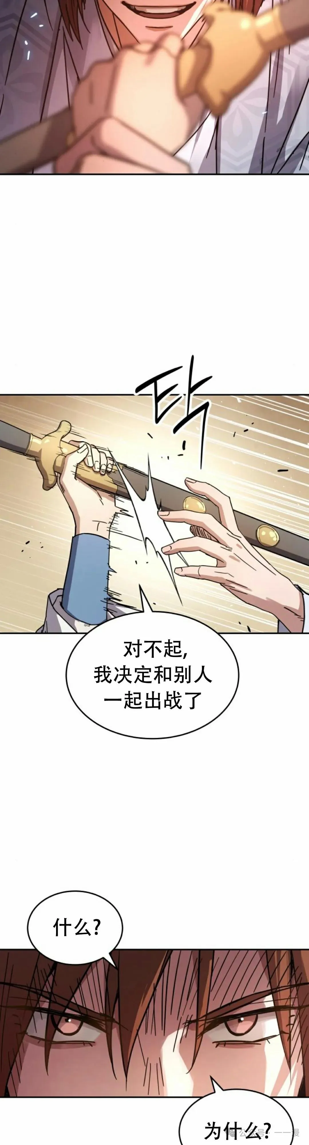 第2集16