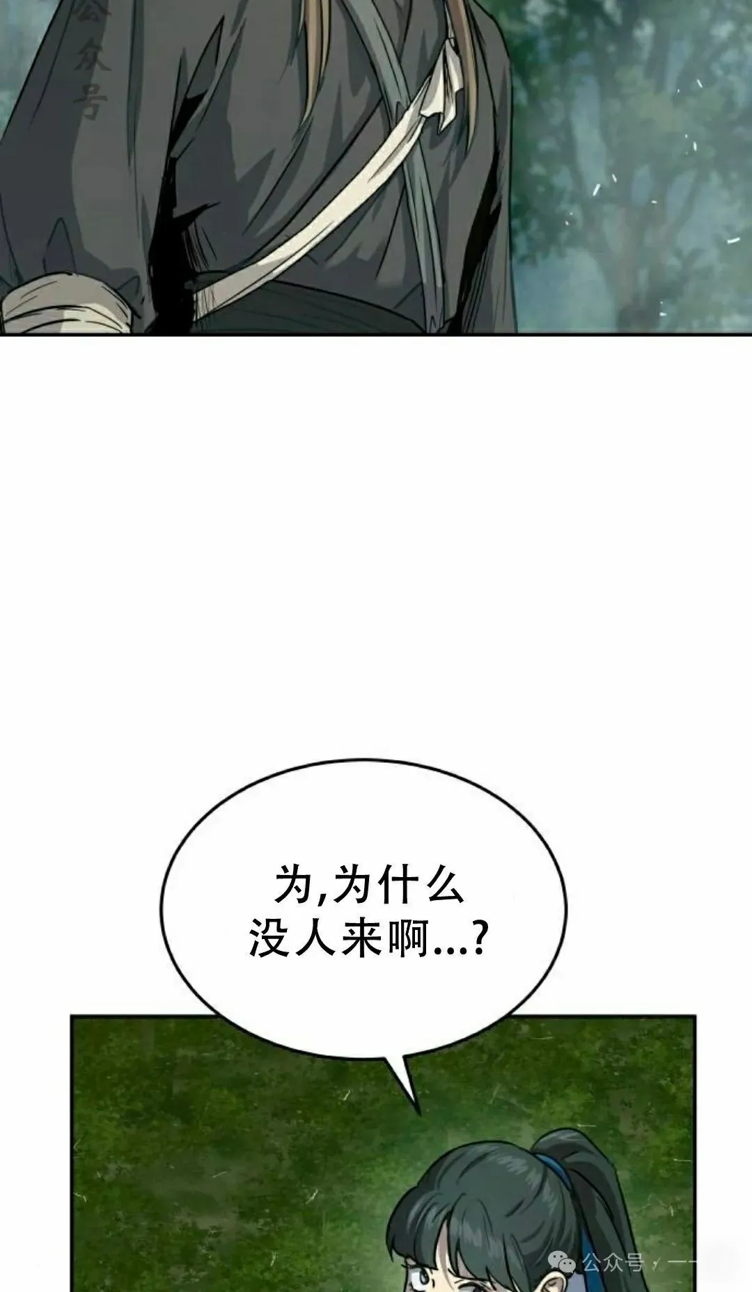 第15集80