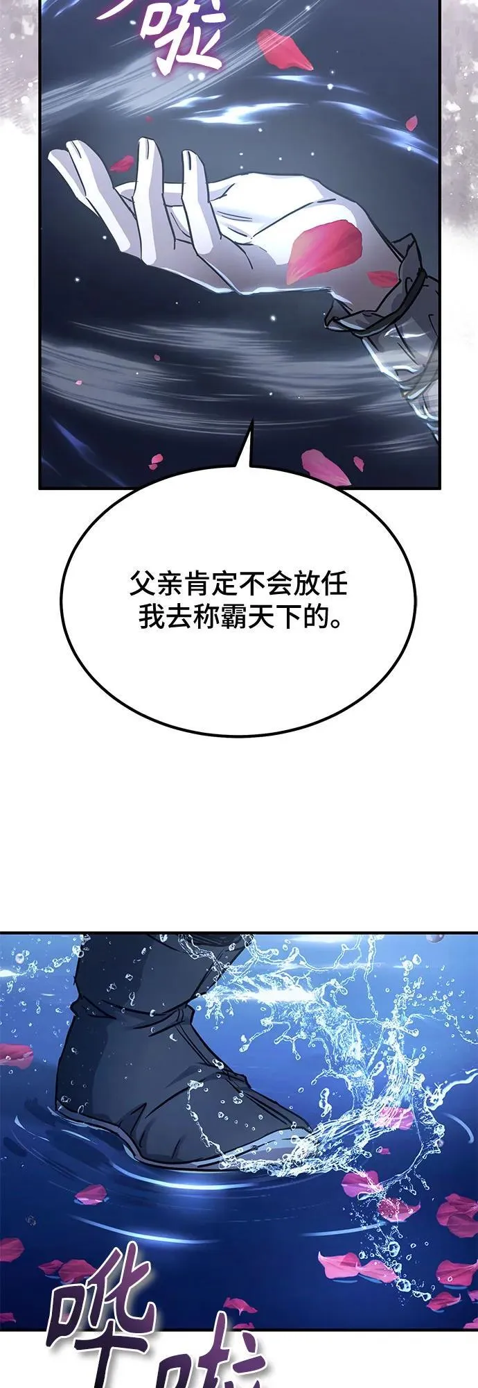 第33话49