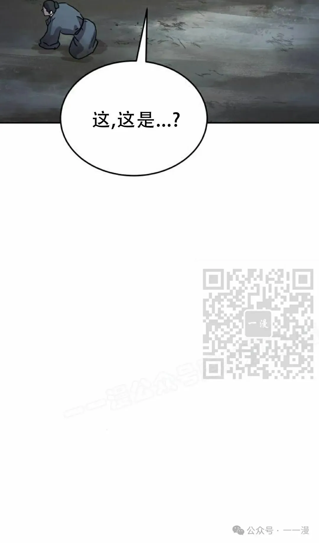第16集105