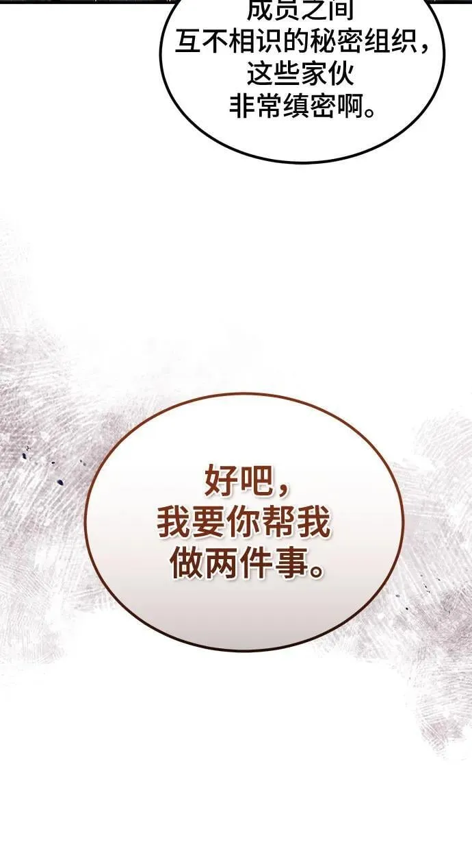 第29话61