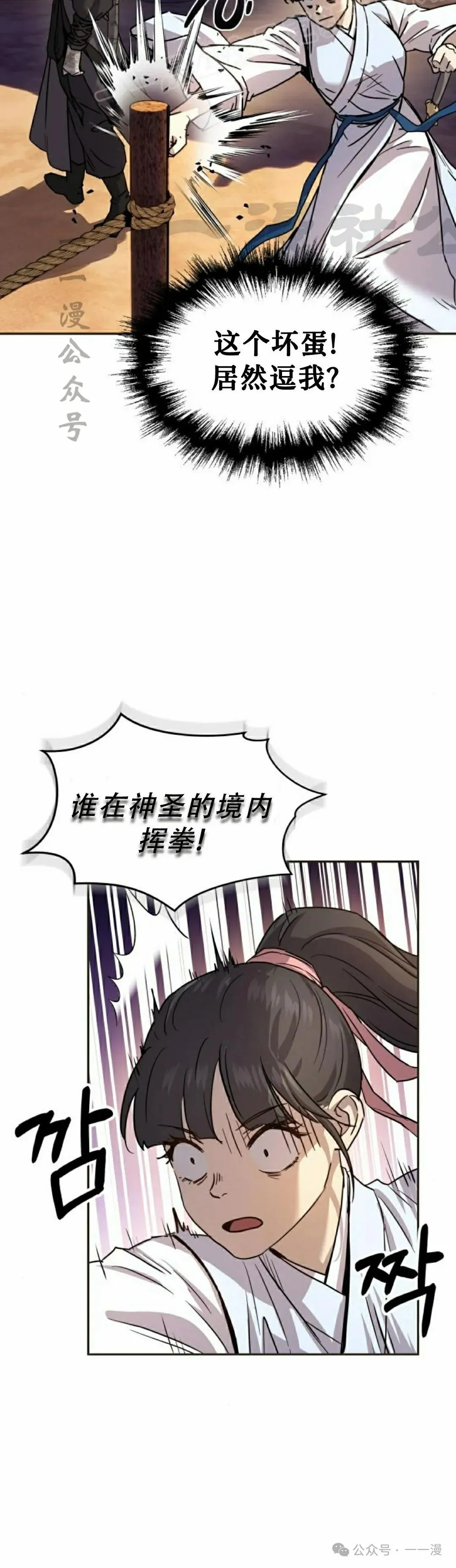 第13集59