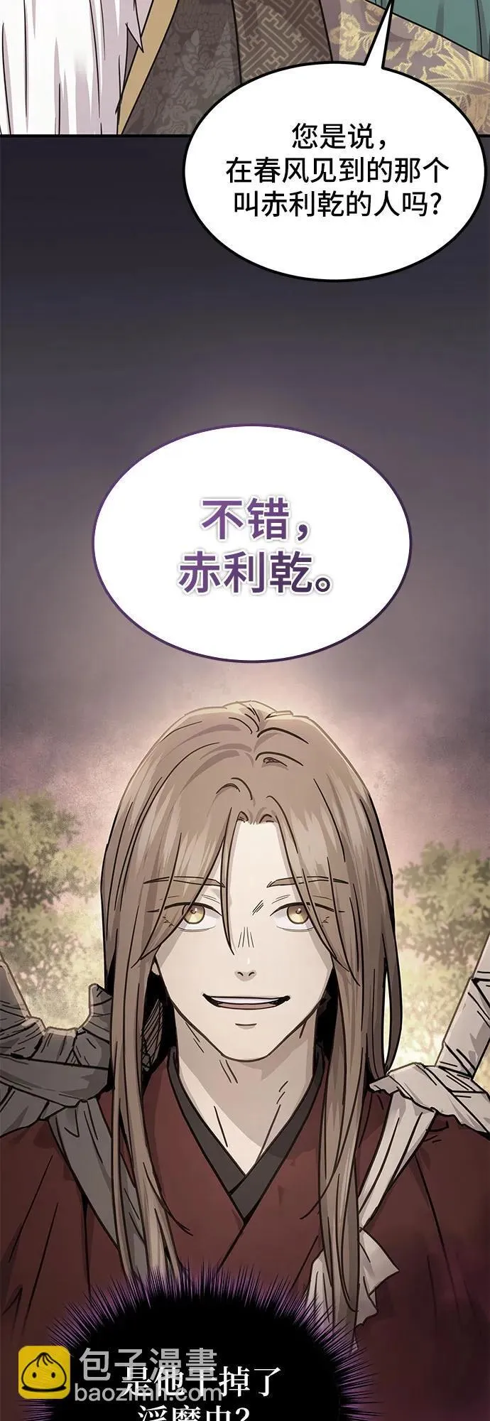 第20话59