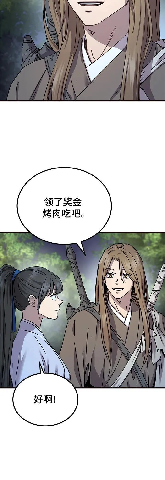 第23话30
