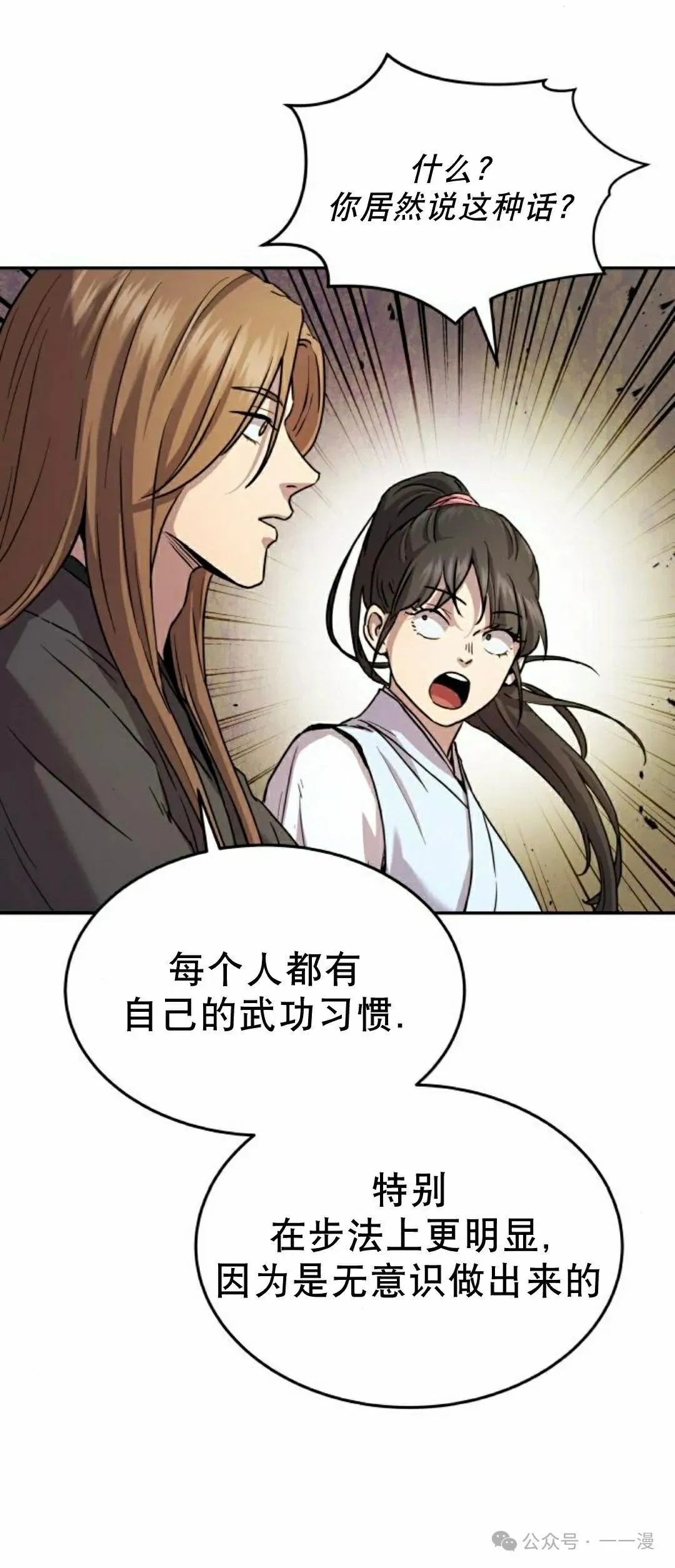第11集79